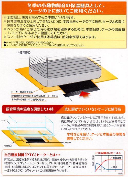 Qoo10] ジェックス アウトレット品 GEX シートヒーター