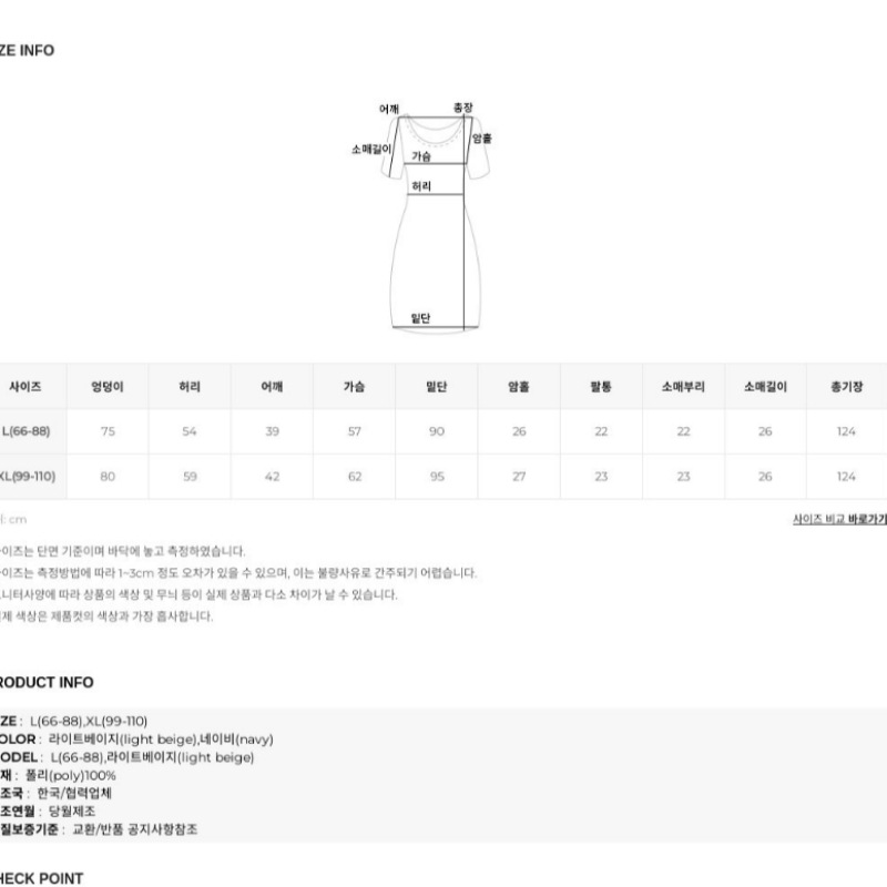 [Elysia] フリル付きベルト付きVショートスリーブドレス