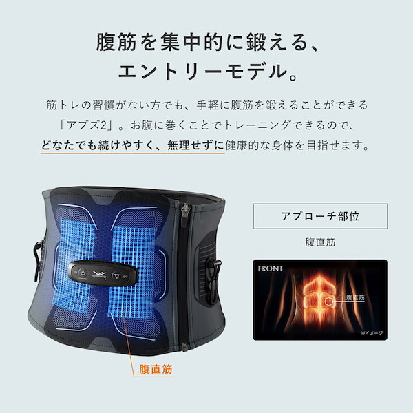 Qoo10] シックスパッド 【クーポン対象 今なら最大2,000円O