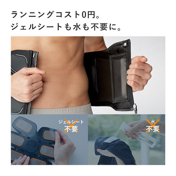 SIXPAD POPUP ジェルパッドつき 正規品 【公式通販】