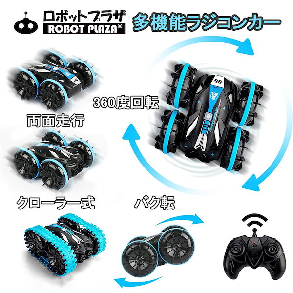 四駆ラジコンカー 水陸両用 男の子 おもちゃ クリスマス 誕生日 プレゼント Carox ラジコン 水陸両用 ラジコンカー オフロード こども