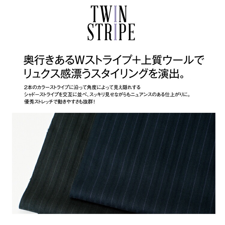 MIKATA レディース ツインストライプ 美形 E2250 タイト スカート オールシーズン オフィス 接客 制服 事務服 ネイビー グレー ミカタ 神馬本店 ストレッチ MIKATA レディース ツインストライプ 美形 E2250 タイト スカート オールシーズン オフィス 接客 制服 事務服 ネイビー グレー ミカタ 神馬本店 ストレッチ