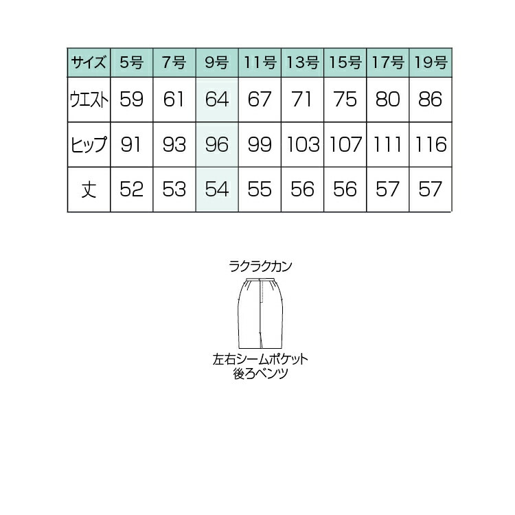 MIKATA レディース ツインストライプ 美形 E2250 タイト スカート オールシーズン オフィス 接客 制服 事務服 ネイビー グレー ミカタ 神馬本店 ストレッチ MIKATA レディース ツインストライプ 美形 E2250 タイト スカート オールシーズン オフィス 接客 制服 事務服 ネイビー グレー ミカタ 神馬本店 ストレッチ