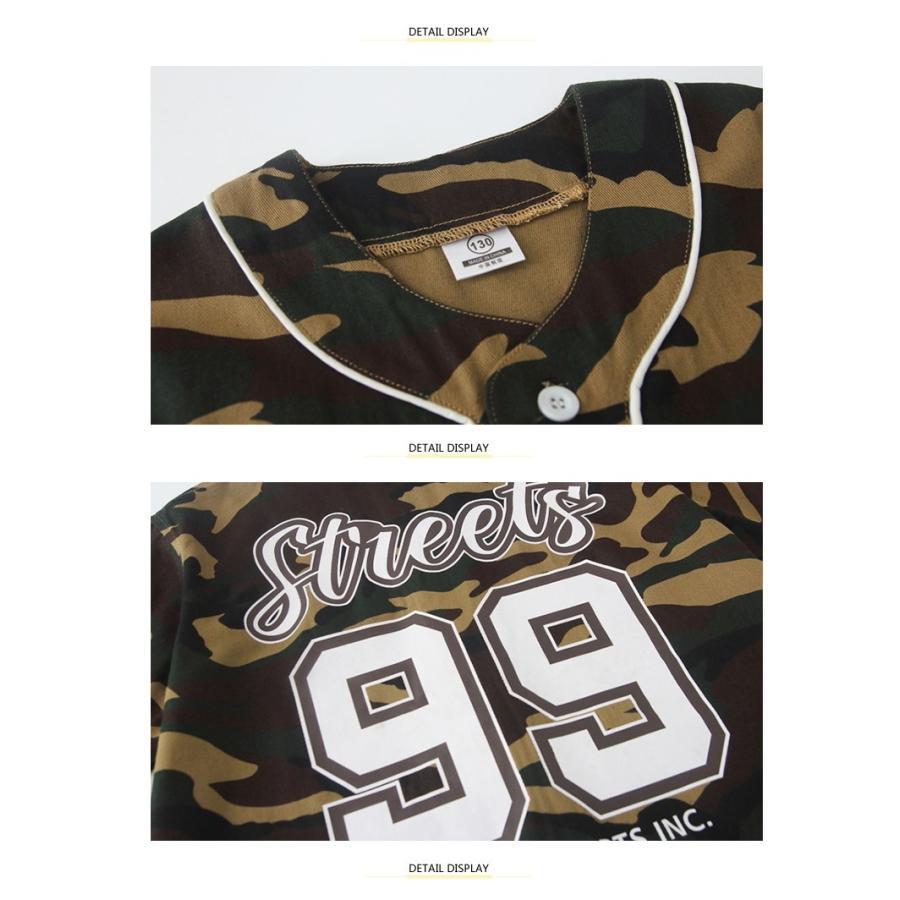 新しい子供用ダンスウェア ベースボールシャツ ダンス衣装 キッズ ヒップホップ ファッション セットアップ 派手 シャツ パンツ K-POP 韓国 迷彩 カモフラージュ 2枚購入で1724円OFF 新しい子供用ダンスウェア ベースボールシャツ ダンス衣装 キッズ ヒップホップ ファッション セットアップ 派手 シャツ パンツ K-POP 韓国 迷彩 カモフラージュ 2枚購入で1724円OFF