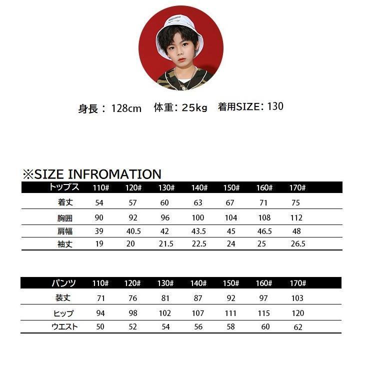 新しい子供用ダンスウェア ベースボールシャツ ダンス衣装 キッズ ヒップホップ ファッション セットアップ 派手 シャツ パンツ K-POP 韓国 迷彩 カモフラージュ 2枚購入で1724円OFF 新しい子供用ダンスウェア ベースボールシャツ ダンス衣装 キッズ ヒップホップ ファッション セットアップ 派手 シャツ パンツ K-POP 韓国 迷彩 カモフラージュ 2枚購入で1724円OFF