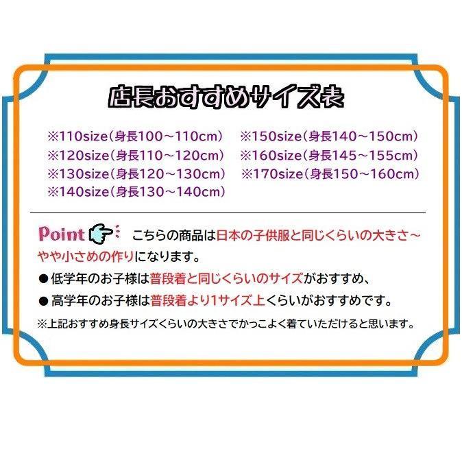 新しい子供用ダンスウェア ベースボールシャツ ダンス衣装 キッズ ヒップホップ ファッション セットアップ 派手 シャツ パンツ K-POP 韓国 迷彩 カモフラージュ 2枚購入で1724円OFF 新しい子供用ダンスウェア ベースボールシャツ ダンス衣装 キッズ ヒップホップ ファッション セットアップ 派手 シャツ パンツ K-POP 韓国 迷彩 カモフラージュ 2枚購入で1724円OFF