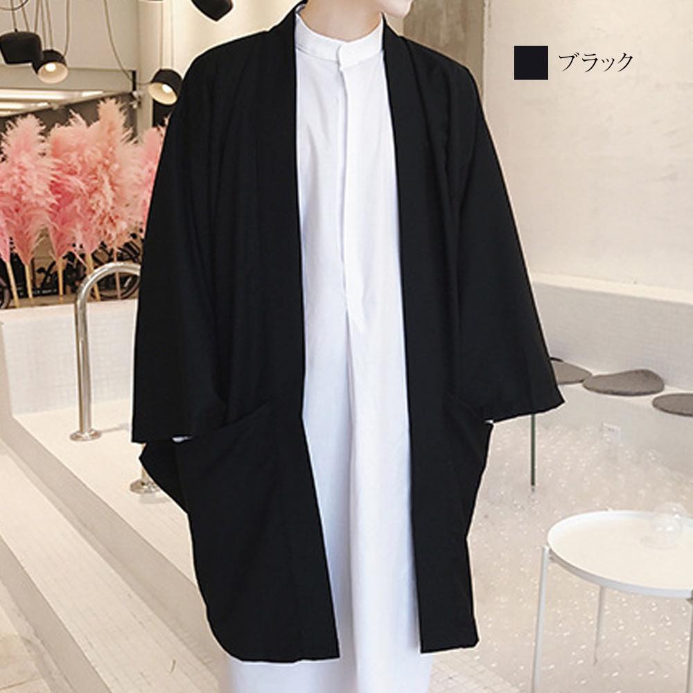 カーディガン メンズ 和風ワイドジャケット 長袖 厚手 制服 暖かい 冬 シニア 秋 ブランド スクール フリース 柄 学生 コーデ 春 綿 ウール アウター ニット セーター ビジネス オフィス ゆ カーディガン メンズ 和風ワイドジャケット 長袖 厚手 制服 暖かい 冬 シニア 秋 ブランド スクール フリース 柄 学生 コーデ 春 綿 ウール アウター ニット セーター ビジネス オフィス ゆ