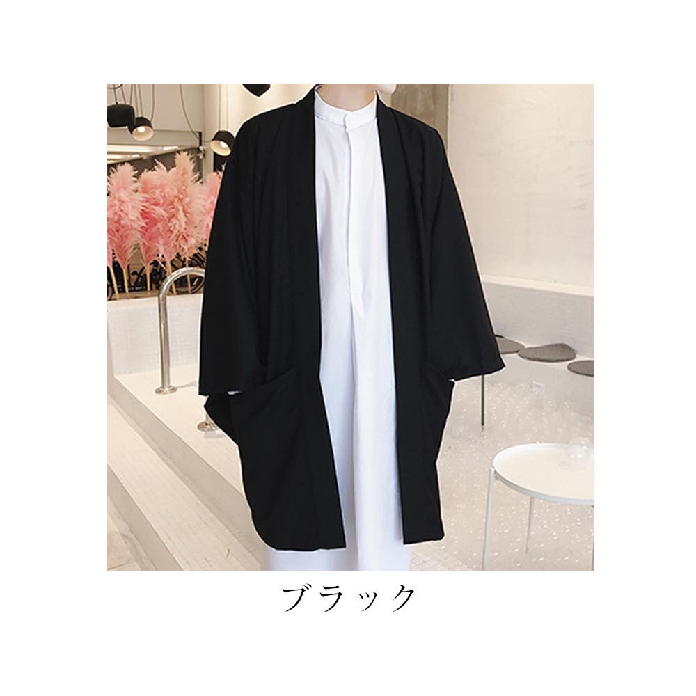 カーディガン メンズ 和風ワイドジャケット 長袖 厚手 制服 暖かい 冬 シニア 秋 ブランド スクール フリース 柄 学生 コーデ 春 綿 ウール アウター ニット セーター ビジネス オフィス ゆ カーディガン メンズ 和風ワイドジャケット 長袖 厚手 制服 暖かい 冬 シニア 秋 ブランド スクール フリース 柄 学生 コーデ 春 綿 ウール アウター ニット セーター ビジネス オフィス ゆ