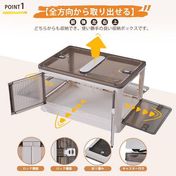 Qoo10] 収納ボックス 4個セット実色 グリーン