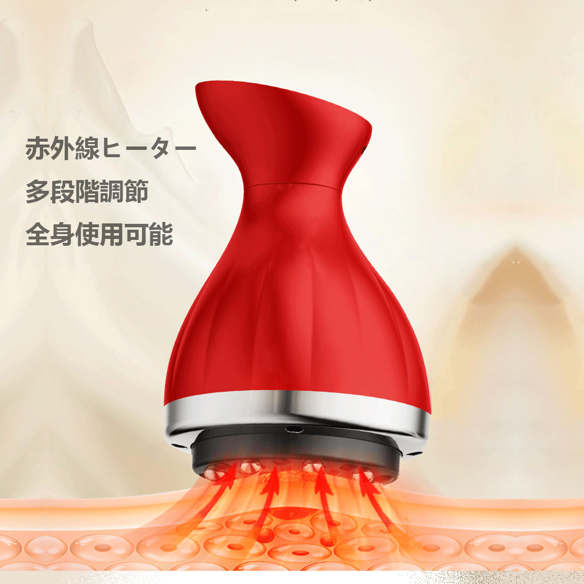Qoo10] 九档電動カッピングマッサージ器吸い玉小型