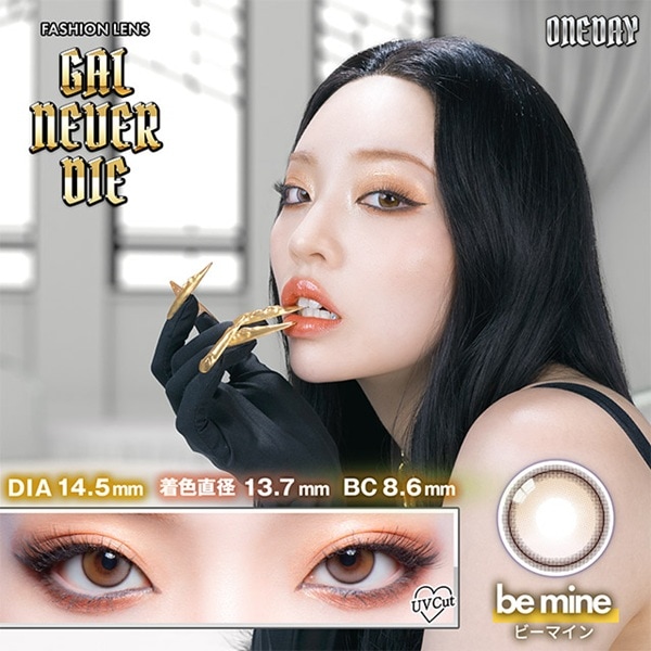 （４箱セット）ギャルネバーダイ　ワンデーギャルネバーダイ　ギャルネバーダイワンデー　１箱１０枚入り　高発色カラコン　着色小さめカラコン