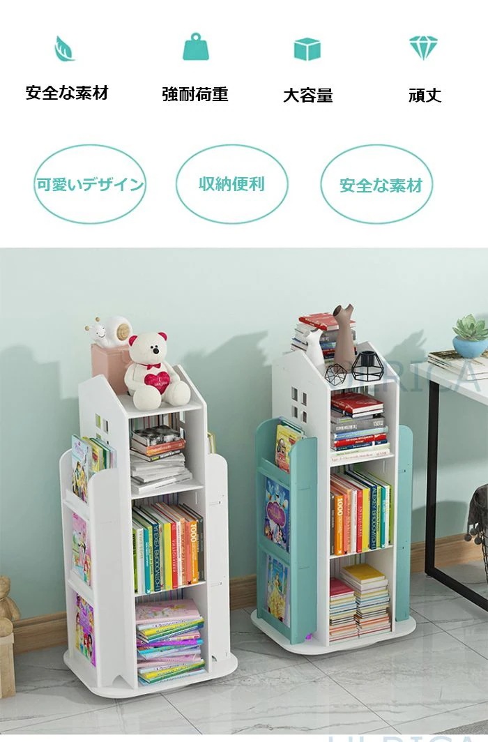 本棚回る本棚回転本棚回転ブックラック 回転コミックラック 漫画収納 DVD収納 DVDラック
