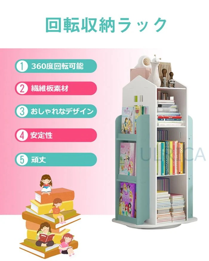 本棚回る本棚回転本棚回転ブックラック 回転コミックラック 漫画収納 DVD収納 DVDラック