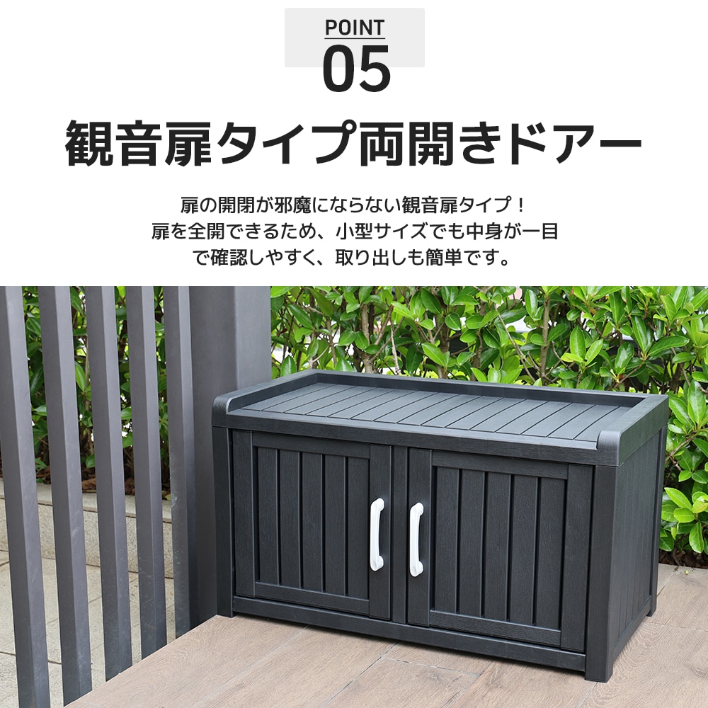 戸外収納庫 収納ボックス 置き配 ゴミ箱 小型 屋外 ストッカー 防水/耐侯 収納可能 ガーデン/庭/ベランダ 頑丈 ブラック