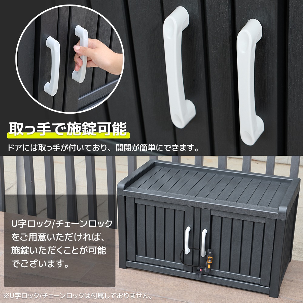 戸外収納庫 収納ボックス 置き配 ゴミ箱 小型 屋外 ストッカー 防水/耐侯 収納可能 ガーデン/庭/ベランダ 頑丈 ブラック