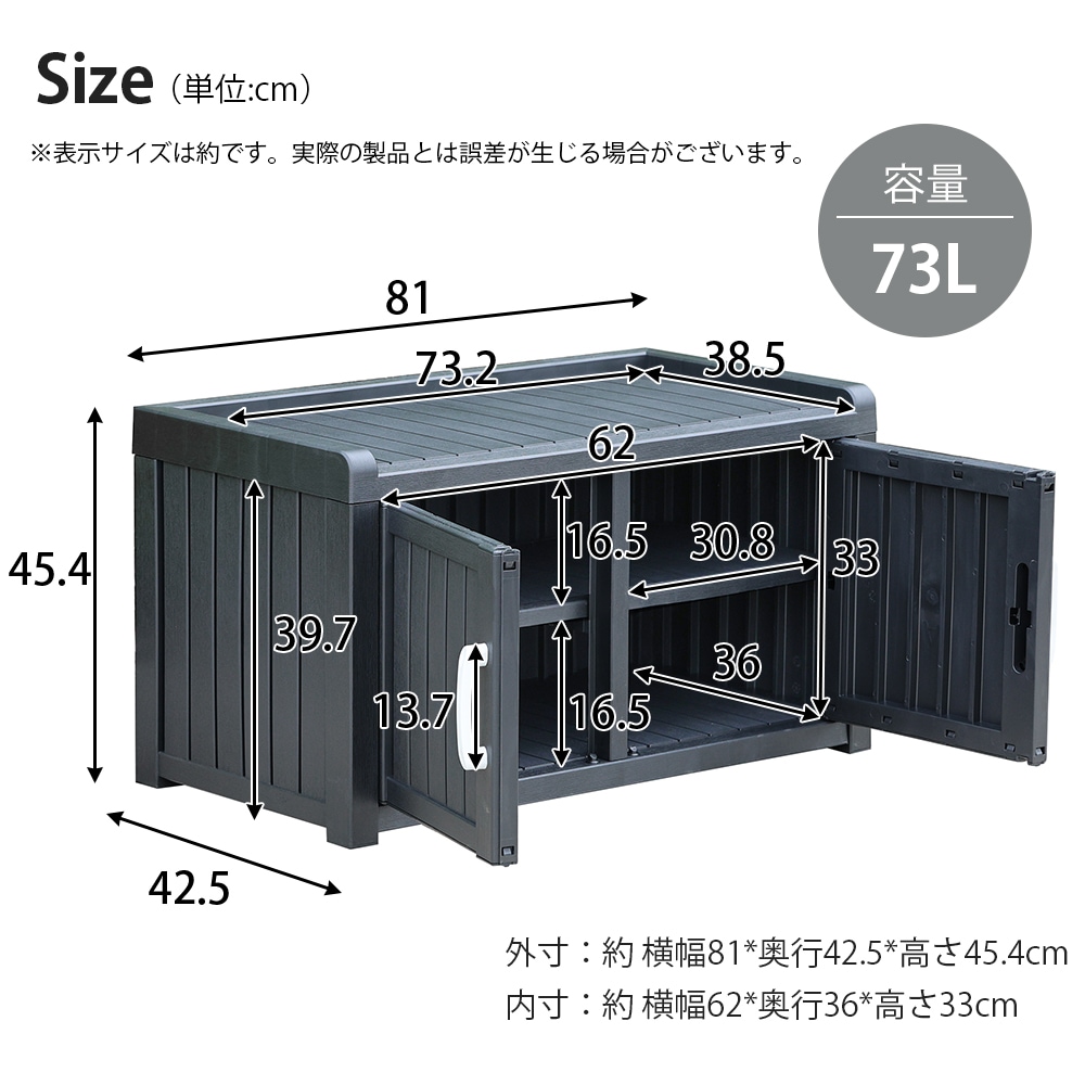 戸外収納庫 収納ボックス 置き配 ゴミ箱 小型 屋外 ストッカー 防水/耐侯 収納可能 ガーデン/庭/ベランダ 頑丈 ブラック