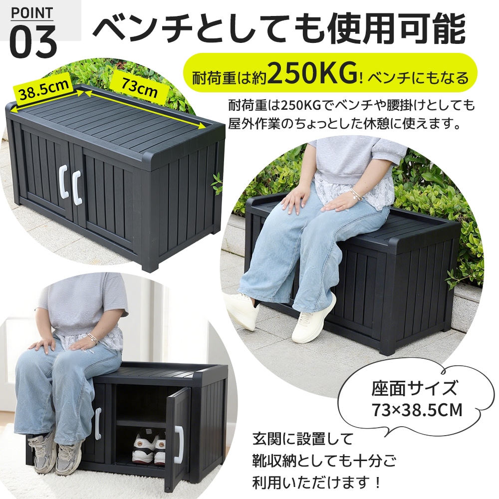 戸外収納庫 収納ボックス 置き配 ゴミ箱 小型 屋外 ストッカー 防水/耐侯 収納可能 ガーデン/庭/ベランダ 頑丈 ブラック