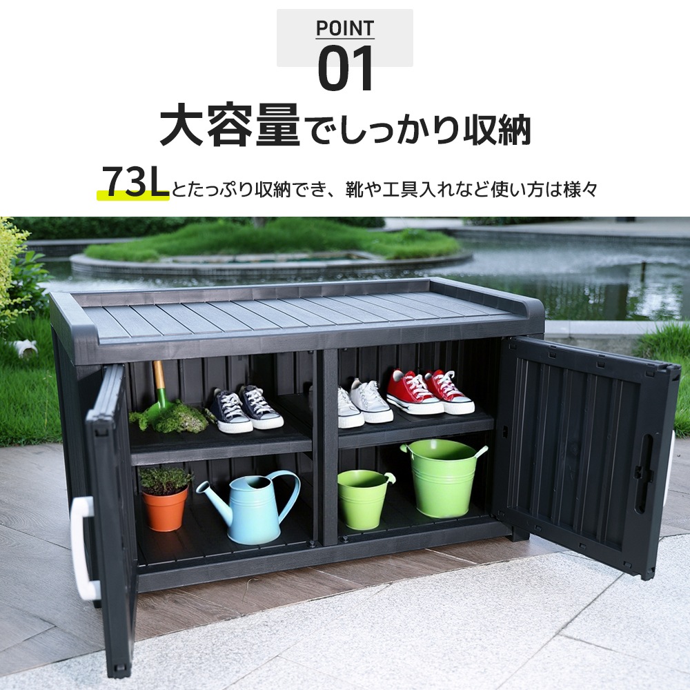 戸外収納庫 収納ボックス 置き配 ゴミ箱 小型 屋外 ストッカー 防水/耐侯 収納可能 ガーデン/庭/ベランダ 頑丈 ブラック