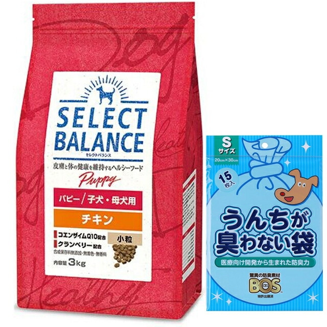 セレクトバランス パピーチキン 仔犬用 幼犬用 チキン 7kg 1歳未満