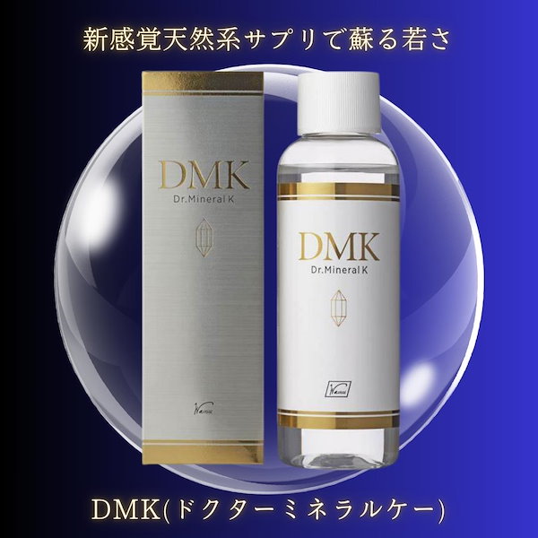 DMK スティック 5箱 思い出深い