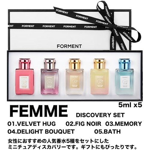 防弾少年団(BTS) - BTS ジョングク 香水 FORMENT Qoo10] FORMENT 【BTSジョングク愛用】ジョングク香水, : 香水