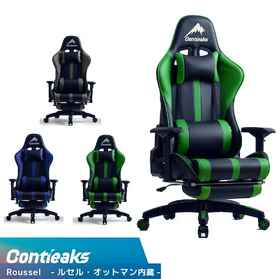 好評日本製 Roussel Ottoman ルセル : 家具・インテリア お得定番