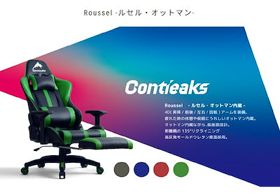 好評日本製 Roussel Ottoman ルセル : 家具・インテリア お得定番