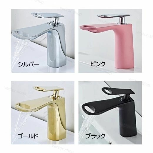 混合水栓 蛇口 交換自分で シングルレバー 浴室用 洗面台 水栓金具 おしゃれ 台付 洗面所 化粧台 キッチン 台所用 立水栓 手洗い鉢 洗面ボー 水道蛇口 ブラック/ゴールド/ピンク 混合水栓 蛇口 交換自分で シングルレバー 浴室用 洗面台 水栓金具 おしゃれ 台付 洗面所 化粧台 キッチン 台所用 立水栓 手洗い鉢 洗面ボー 水道蛇口 ブラック/ゴールド/ピンク