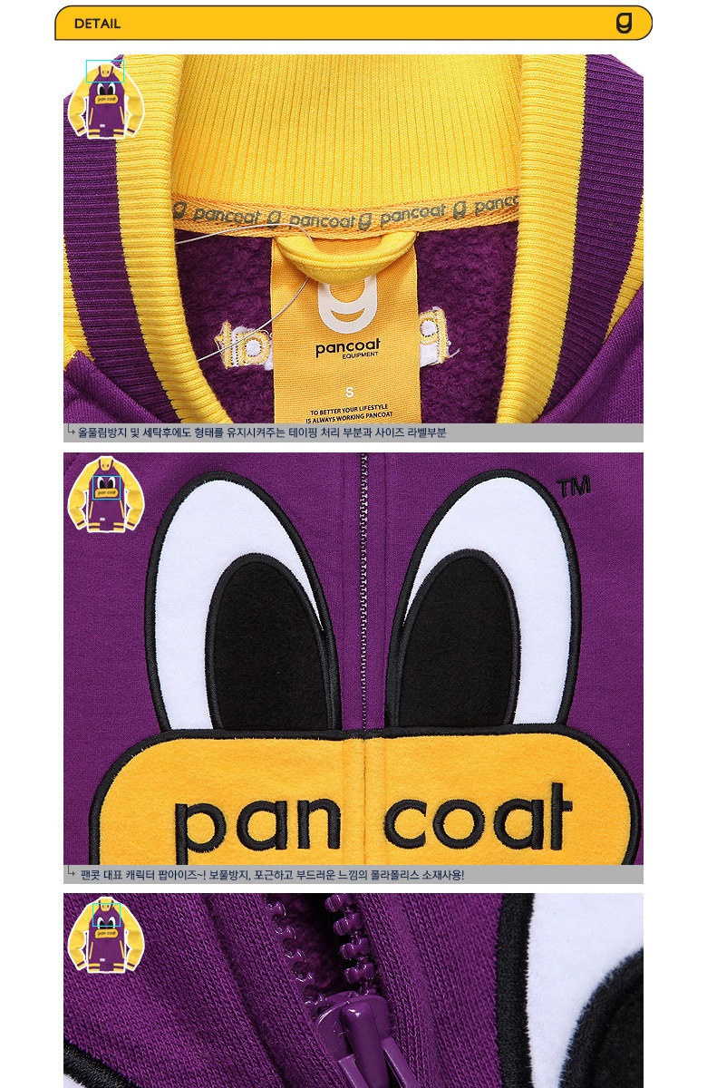 正規品PANCOAT ジャケット フード付き ジップアップパーカー 冬 Tシャツ パーカー 長袖 HOOD 長袖 パンコート キャラクター メンズ レディース トレーナー inoshishi-teacher.com