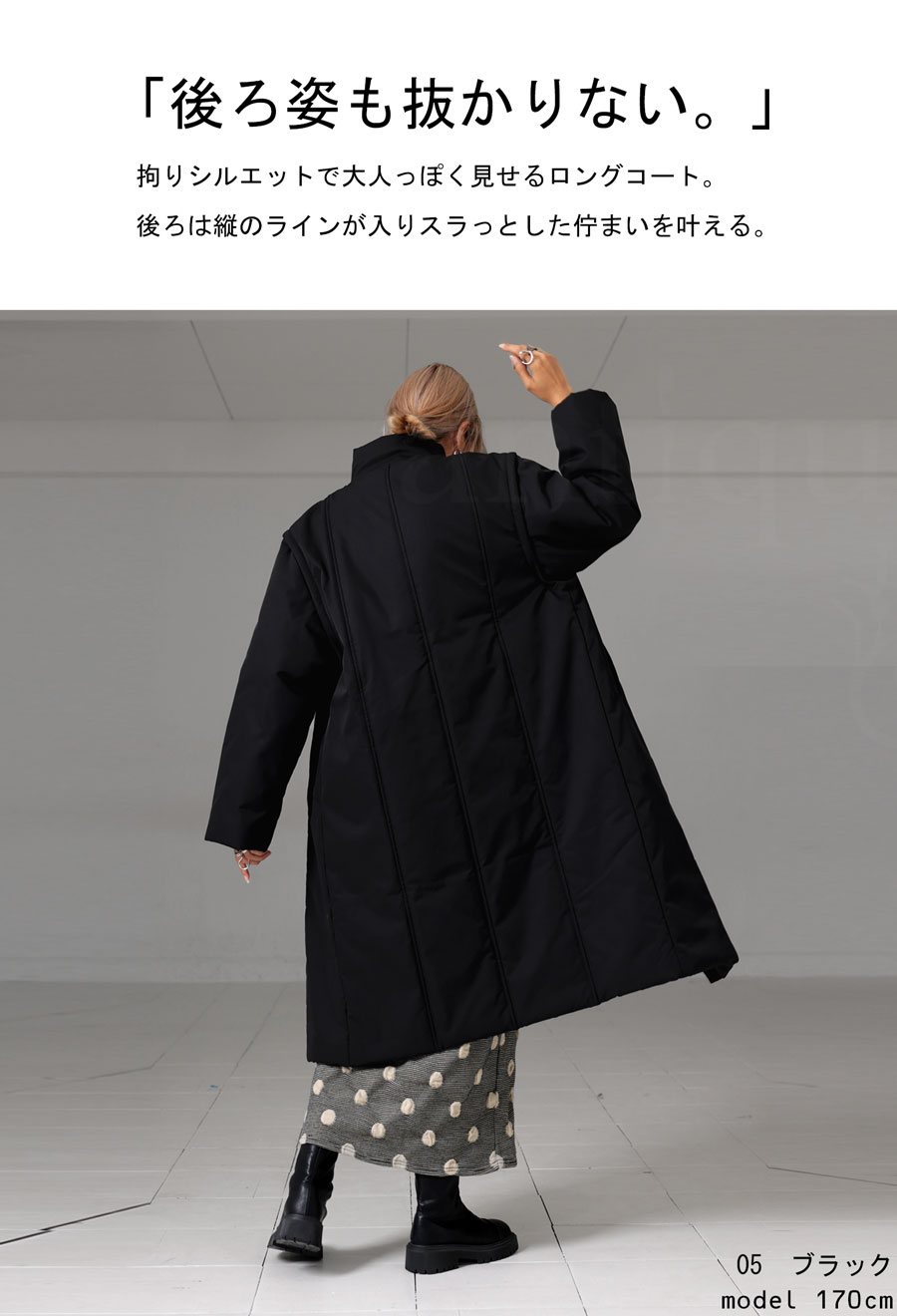 4WAY ロングコート コート レディース ロング ・メール便不可【249B】