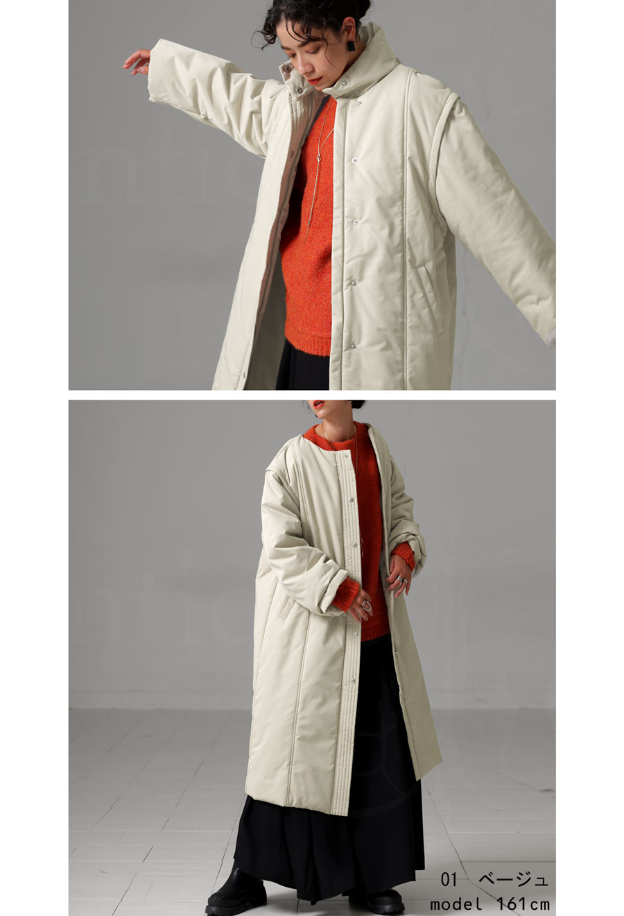 4WAY ロングコート コート レディース ロング ・メール便不可【249B】