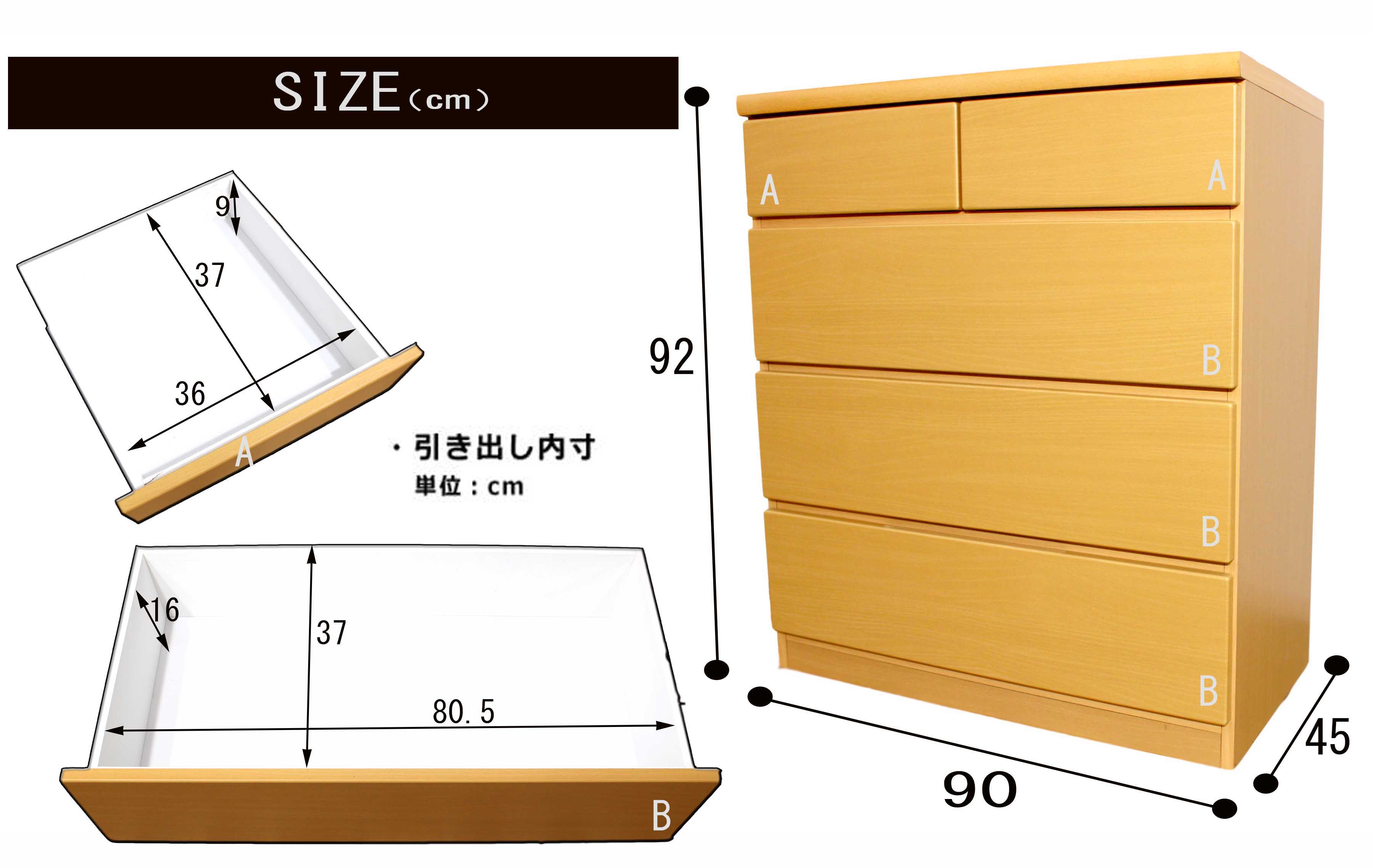 幅90チェストミドル 洋服ラック家庭用家具 手作り家具 スタイルリスト 幅90チェストミドル 洋服ラック家庭用家具 手作り家具 スタイルリスト