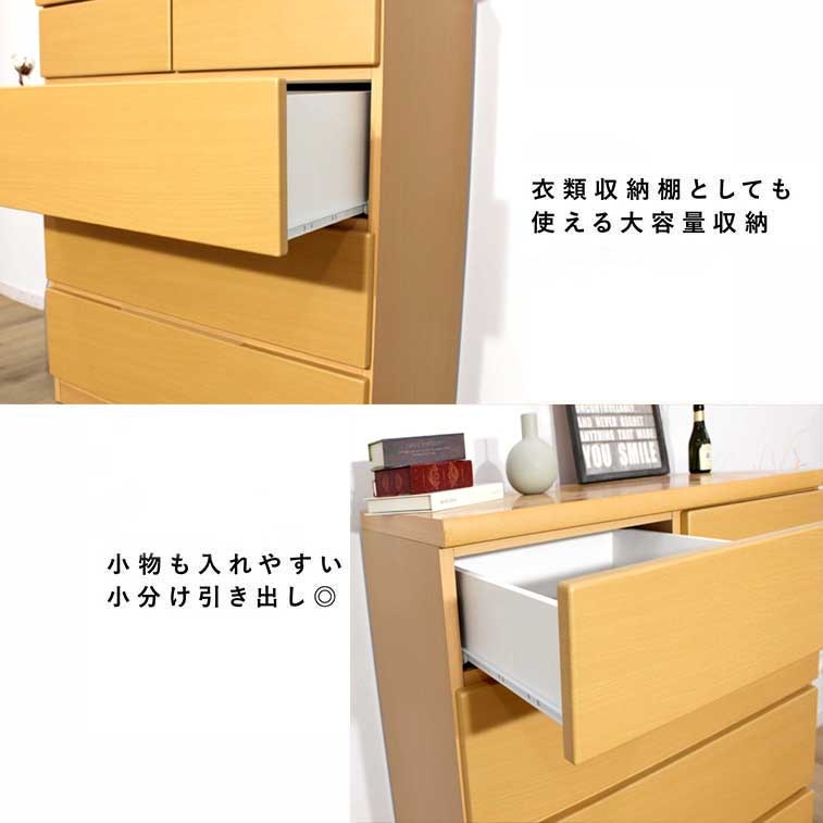 幅90チェストミドル 洋服ラック家庭用家具 手作り家具 スタイルリスト 幅90チェストミドル 洋服ラック家庭用家具 手作り家具 スタイルリスト