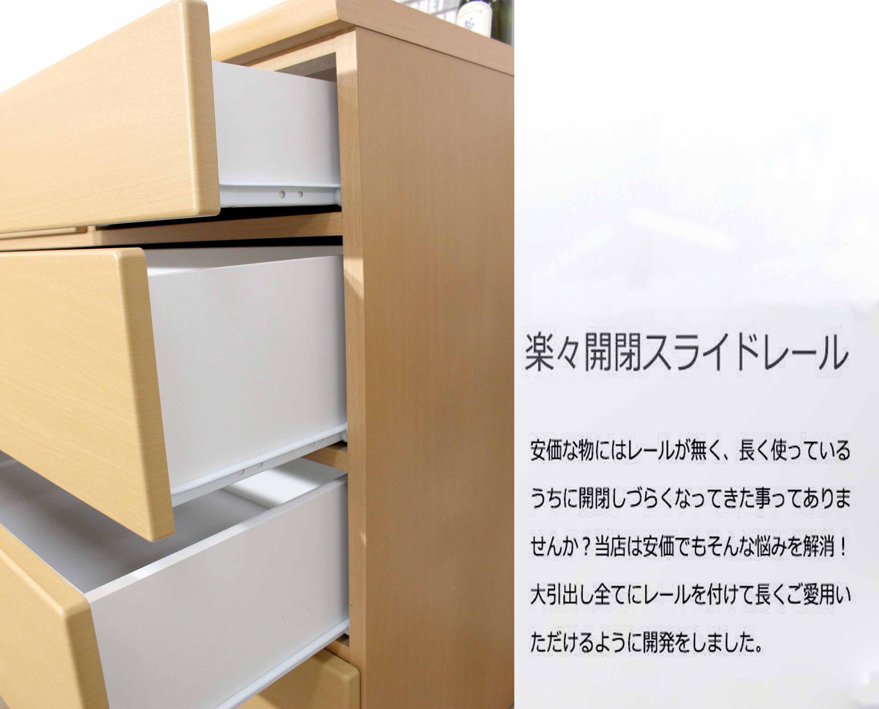 幅90チェストミドル 洋服ラック家庭用家具 手作り家具 スタイルリスト 幅90チェストミドル 洋服ラック家庭用家具 手作り家具 スタイルリスト