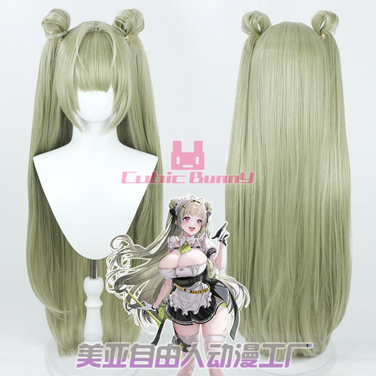 NKKE ソーダ バニーガール コスプレ衣装