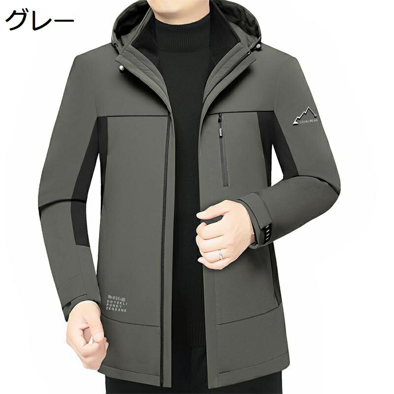 ダウンコート メンズ ダウンジャケット アウトドア ダウン95 M-4XL 高齢者 防寒コート インナー着脱可 厚め ライト 細身 防風 体熱反射 保温 防寒対策 ウォーム シンプル オシャレ マウン