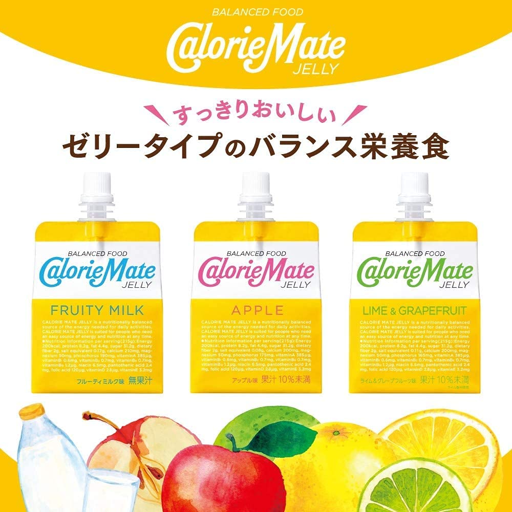 大塚製薬 カロリーメイト ゼリー ライム&グレープフルーツ味 215g×24袋