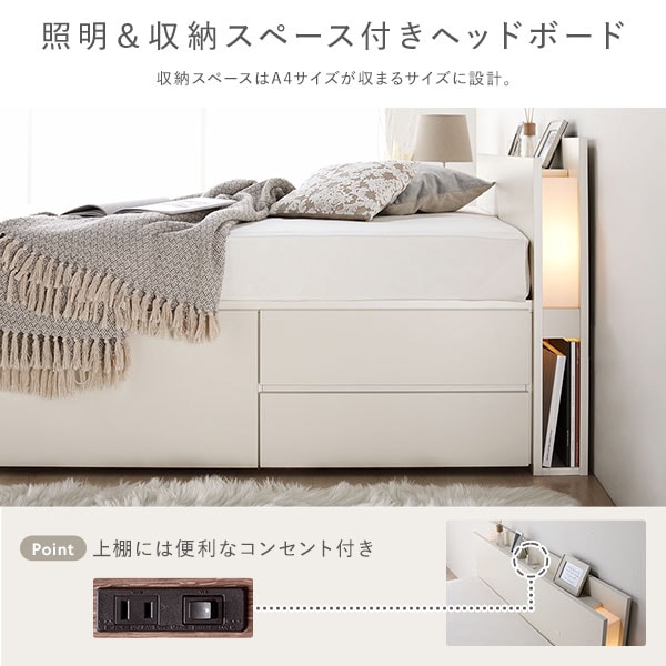 [組立設置サービス付き]日本製 照明付き チェストベッド 通常床板タイプ ショート丈 セミシングル シャビーオーク 日本製薄型ポケットコイルマットレス付き