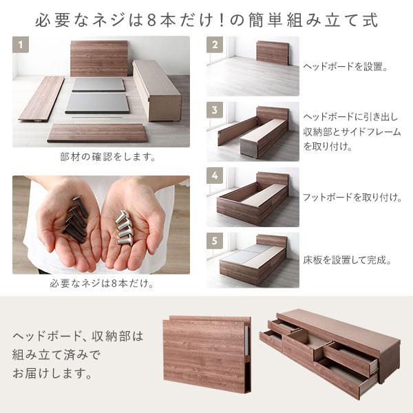 [組立設置サービス付き]日本製 照明付き チェストベッド 通常床板タイプ ショート丈 セミシングル シャビーオーク 日本製薄型ポケットコイルマットレス付き