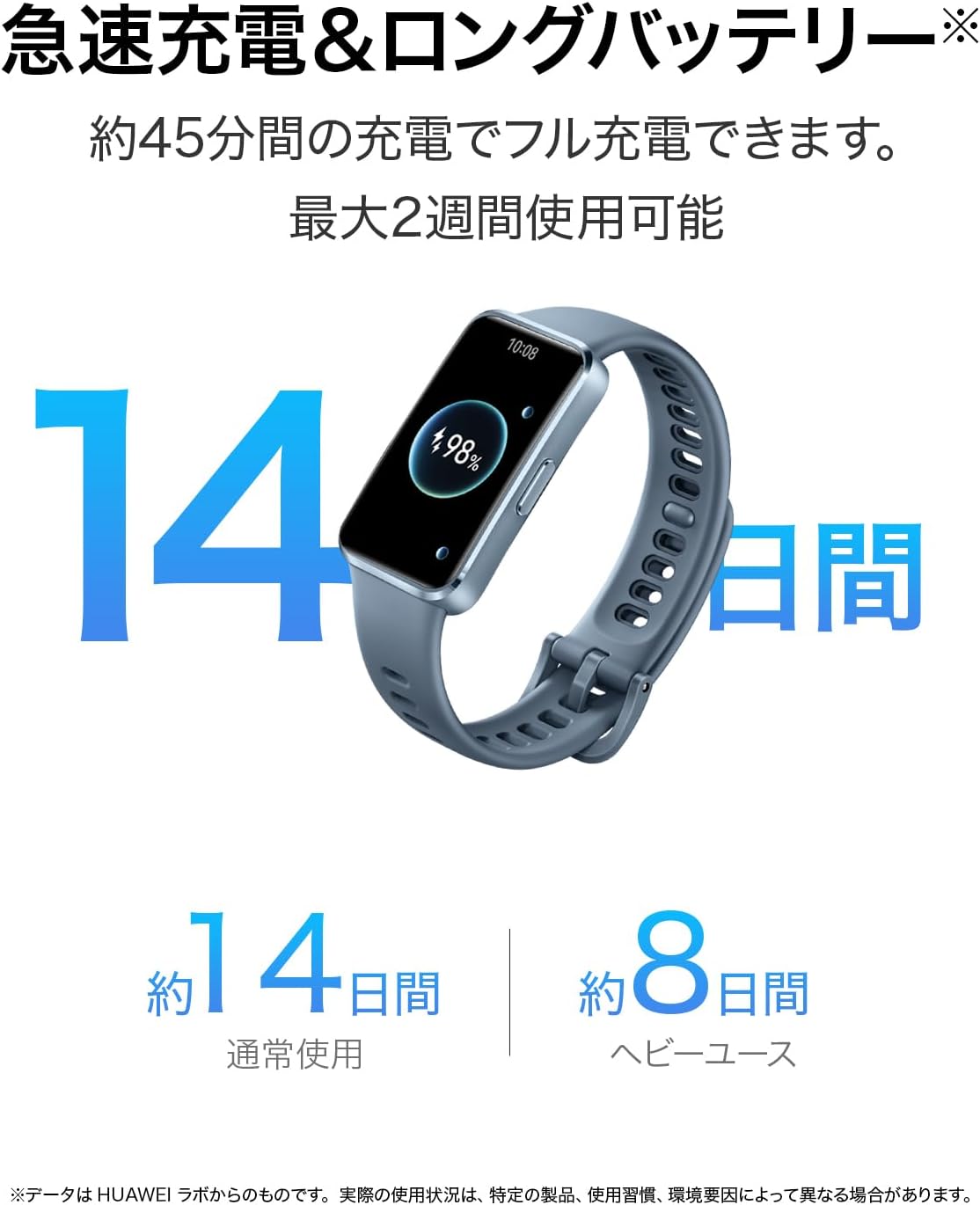 HUAWEI Band 10 スマートウォッチ 快適な付け心地 情緒モニタリング 24時間睡眠管理 14日間持続バッテリー 急速充電 LINE通知 睡眠時呼吸乱れ検知 薄型軽量 HUAWEI Band 10 スマートウォッチ 快適な付け心地 情緒モニタリング 24時間睡眠管理 14日間持続バッテリー 急速充電 LINE通知 睡眠時呼吸乱れ検知 薄型軽量