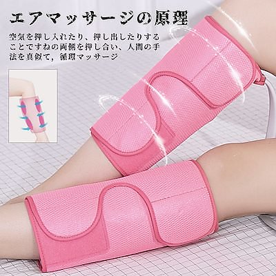 カートクーポン適用マッサージ器 フット マッサージャー 温感機能搭載 循環マッサージ ふくらはぎ腕足 カートクーポン適用マッサージ器 フット マッサージャー 温感機能搭載 循環マッサージ ふくらはぎ腕足