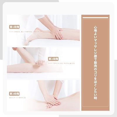 カートクーポン適用マッサージ器 フット マッサージャー 温感機能搭載 循環マッサージ ふくらはぎ腕足 カートクーポン適用マッサージ器 フット マッサージャー 温感機能搭載 循環マッサージ ふくらはぎ腕足