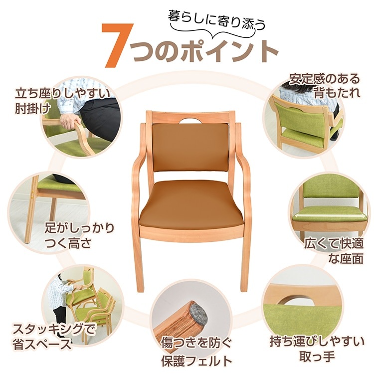 ダイニングチェア 肘掛け 耐荷重約150kg 背もたれ 疲れにくい 角丸加工 積み重ね可 保護フェルト 取っ手付き おしゃれ 北欧 天然木 介護施設 福祉施設 教育施設 sg186 ダイニングチェア 肘掛け 耐荷重約150kg 背もたれ 疲れにくい 角丸加工 積み重ね可 保護フェルト 取っ手付き おしゃれ 北欧 天然木 介護施設 福祉施設 教育施設 sg186