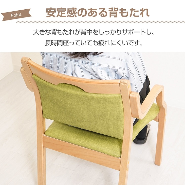 ダイニングチェア 肘掛け 耐荷重約150kg 背もたれ 疲れにくい 角丸加工 積み重ね可 保護フェルト 取っ手付き おしゃれ 北欧 天然木 介護施設 福祉施設 教育施設 sg186 ダイニングチェア 肘掛け 耐荷重約150kg 背もたれ 疲れにくい 角丸加工 積み重ね可 保護フェルト 取っ手付き おしゃれ 北欧 天然木 介護施設 福祉施設 教育施設 sg186