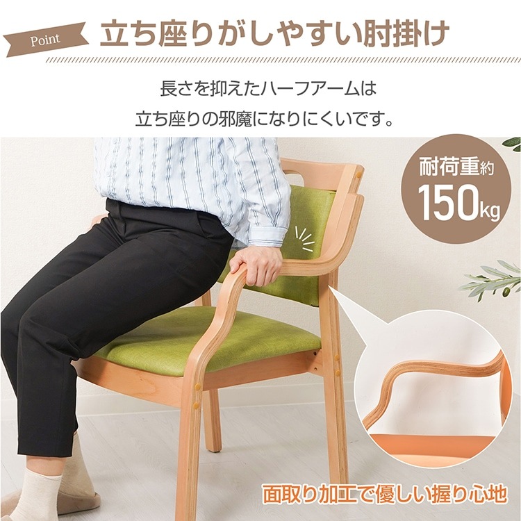 ダイニングチェア 肘掛け 耐荷重約150kg 背もたれ 疲れにくい 角丸加工 積み重ね可 保護フェルト 取っ手付き おしゃれ 北欧 天然木 介護施設 福祉施設 教育施設 sg186 ダイニングチェア 肘掛け 耐荷重約150kg 背もたれ 疲れにくい 角丸加工 積み重ね可 保護フェルト 取っ手付き おしゃれ 北欧 天然木 介護施設 福祉施設 教育施設 sg186