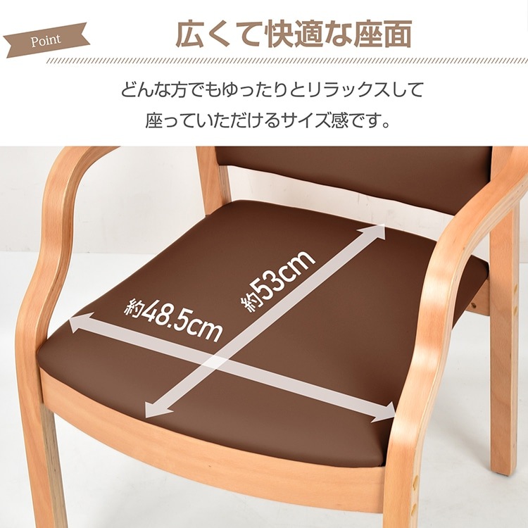 ダイニングチェア 肘掛け 耐荷重約150kg 背もたれ 疲れにくい 角丸加工 積み重ね可 保護フェルト 取っ手付き おしゃれ 北欧 天然木 介護施設 福祉施設 教育施設 sg186 ダイニングチェア 肘掛け 耐荷重約150kg 背もたれ 疲れにくい 角丸加工 積み重ね可 保護フェルト 取っ手付き おしゃれ 北欧 天然木 介護施設 福祉施設 教育施設 sg186