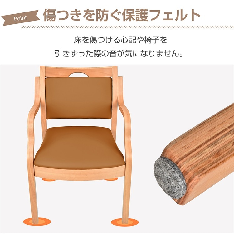 ダイニングチェア 肘掛け 耐荷重約150kg 背もたれ 疲れにくい 角丸加工 積み重ね可 保護フェルト 取っ手付き おしゃれ 北欧 天然木 介護施設 福祉施設 教育施設 sg186 ダイニングチェア 肘掛け 耐荷重約150kg 背もたれ 疲れにくい 角丸加工 積み重ね可 保護フェルト 取っ手付き おしゃれ 北欧 天然木 介護施設 福祉施設 教育施設 sg186