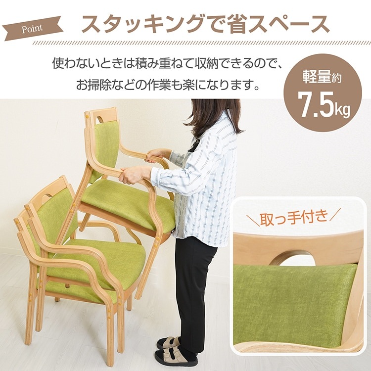 ダイニングチェア 肘掛け 耐荷重約150kg 背もたれ 疲れにくい 角丸加工 積み重ね可 保護フェルト 取っ手付き おしゃれ 北欧 天然木 介護施設 福祉施設 教育施設 sg186 ダイニングチェア 肘掛け 耐荷重約150kg 背もたれ 疲れにくい 角丸加工 積み重ね可 保護フェルト 取っ手付き おしゃれ 北欧 天然木 介護施設 福祉施設 教育施設 sg186