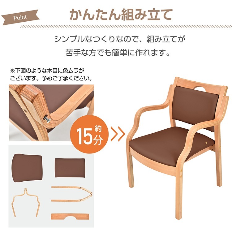 ダイニングチェア 肘掛け 耐荷重約150kg 背もたれ 疲れにくい 角丸加工 積み重ね可 保護フェルト 取っ手付き おしゃれ 北欧 天然木 介護施設 福祉施設 教育施設 sg186 ダイニングチェア 肘掛け 耐荷重約150kg 背もたれ 疲れにくい 角丸加工 積み重ね可 保護フェルト 取っ手付き おしゃれ 北欧 天然木 介護施設 福祉施設 教育施設 sg186