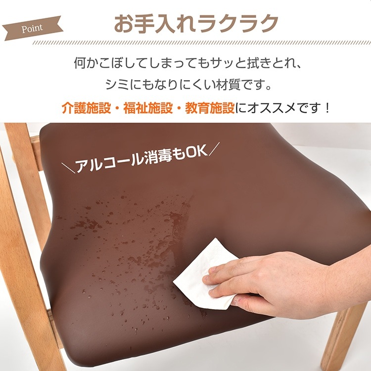 ダイニングチェア 肘掛け 耐荷重約150kg 背もたれ 疲れにくい 角丸加工 積み重ね可 保護フェルト 取っ手付き おしゃれ 北欧 天然木 介護施設 福祉施設 教育施設 sg186 ダイニングチェア 肘掛け 耐荷重約150kg 背もたれ 疲れにくい 角丸加工 積み重ね可 保護フェルト 取っ手付き おしゃれ 北欧 天然木 介護施設 福祉施設 教育施設 sg186